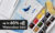 SAA: Up to 60% off Watercolour sets!