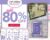 Craft Stash: Up to 80% OFF Cardmaking